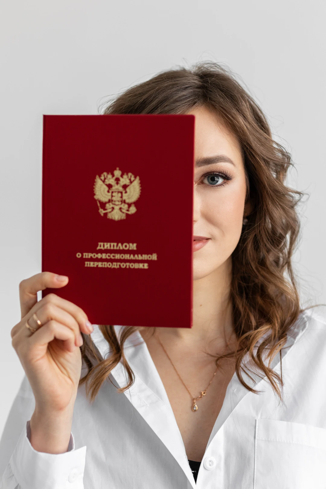 Диплом о профессиональной переподготовке — Татьяна Кулик